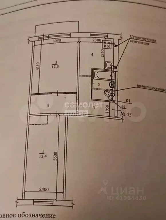 2-к кв. Коми, Сыктывкар ул. Пушкина, 82 (43.7 м) - Фото 1