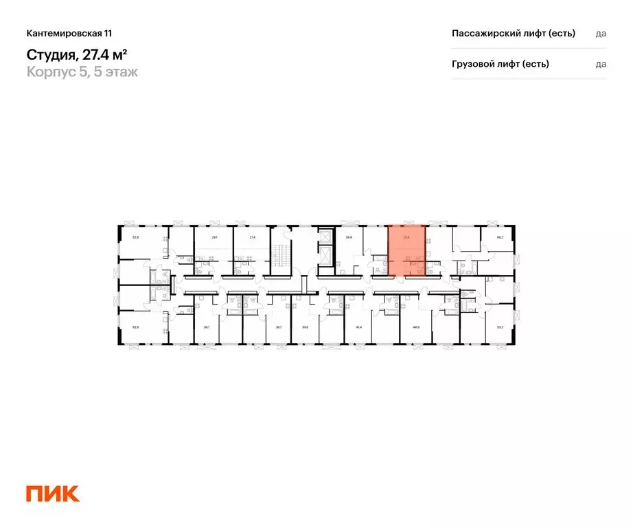 Квартира-студия: Санкт-Петербург, Кантемировская улица, 11 (27.4 м) - Фото 1