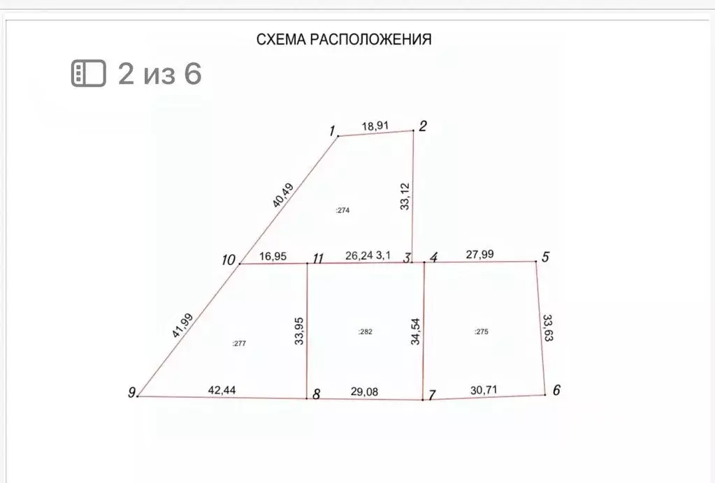 Участок в Москва пос. ДСК Мичуринец,  (10.0 сот.) - Фото 1