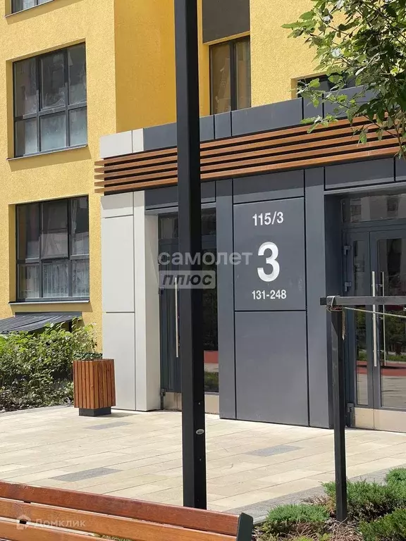 Продаётся 1-к квартира, 39.6 м - Фото 1