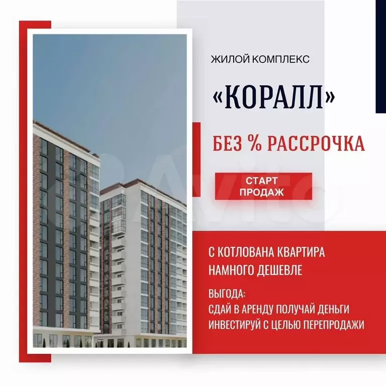 2-к. квартира, 90,5 м, 12/13 эт. - Фото 0