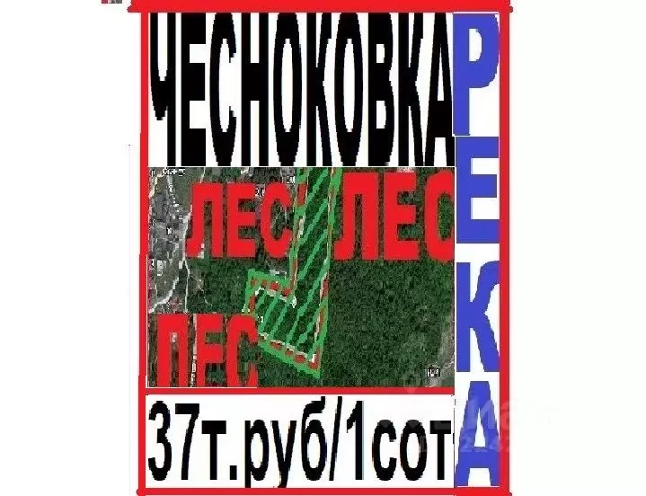 Участок в Башкортостан, Уфа ул. Малахитовая, 8А (351.0 сот.) - Фото 0