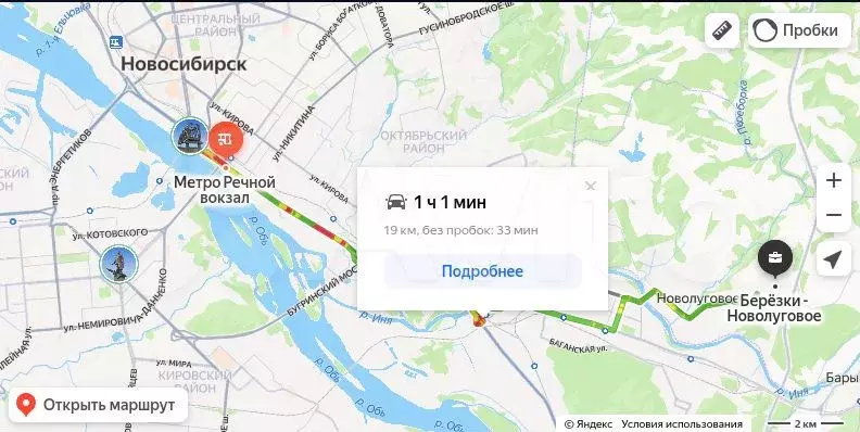 2-к. квартира, 56 м, 1/2 эт. - Фото 1
