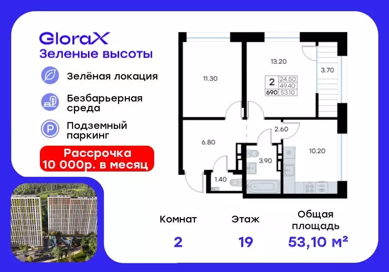 2-к кв. Приморский край, Владивосток ул. Нейбута, 135 (53.1 м) - Фото 0