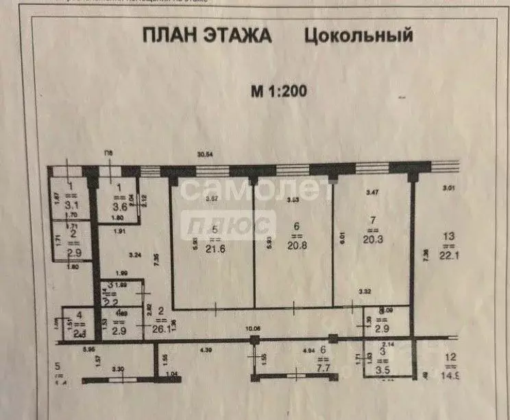 Помещение свободного назначения в Нижегородская область, Нижний ... - Фото 1
