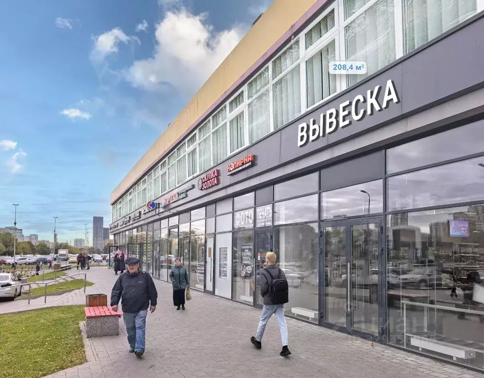 Помещение свободного назначения в Москва Коровинское ш., 1А (208 м) - Фото 2