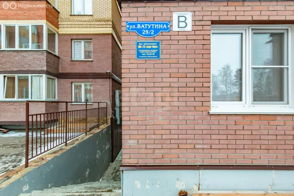 1-комнатная квартира: Омск, улица Ватутина, 29/2 (44.9 м) - Фото 1