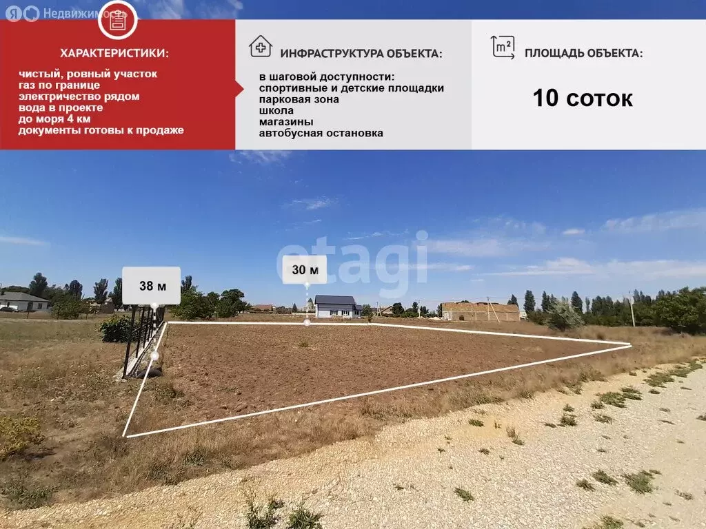 Участок в Фрунзе, улица Терещенко (10 м) - Фото 0