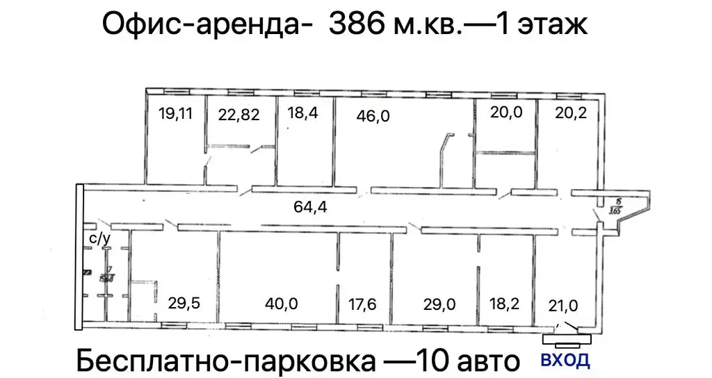 Офис в Воронежская область, Воронеж Московский просп., 7Е (700 м) - Фото 2
