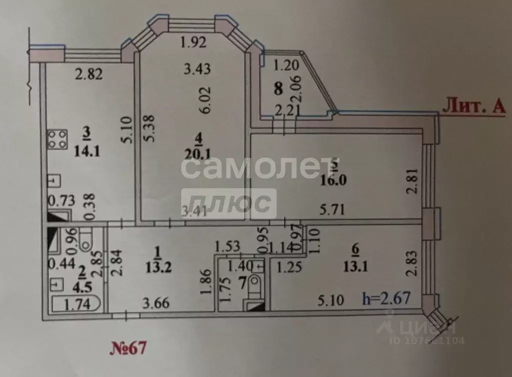 3-к кв. Липецкая область, Липецк Опытная ул., 20 (83.2 м) - Фото 2