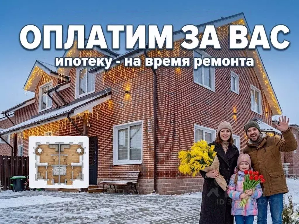 Дом в Ленинградская область, Всеволожский район, Юкковское с/пос, ... - Фото 1