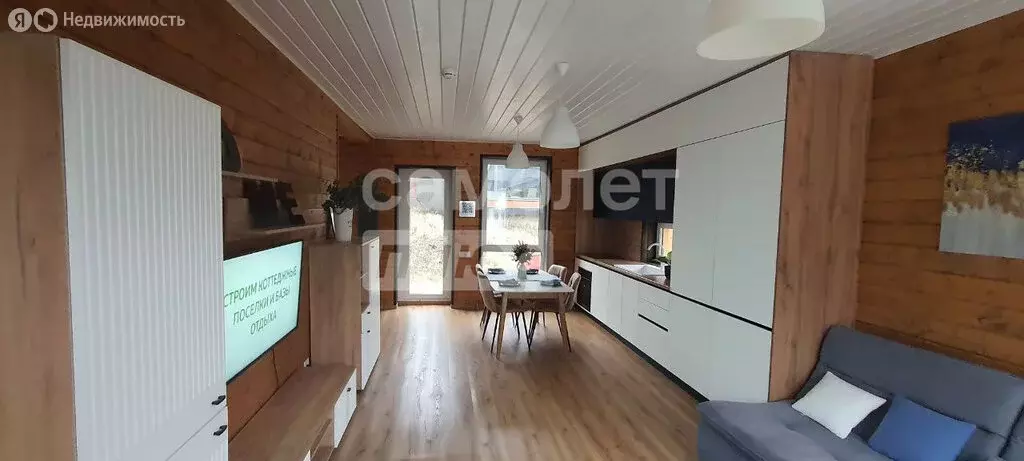 Дом в Московская область, Пушкино (118 м) - Фото 2