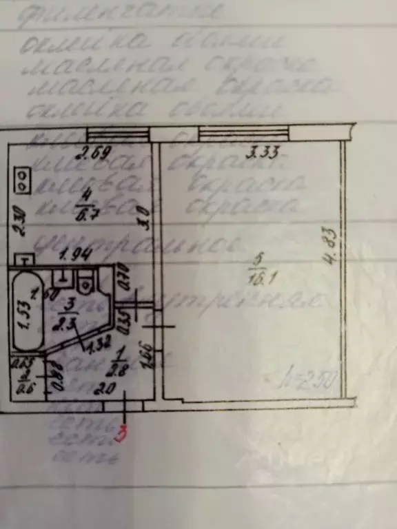1-к кв. Татарстан, Казань ул. Латышских Стрелков, 29 (28.5 м) - Фото 2