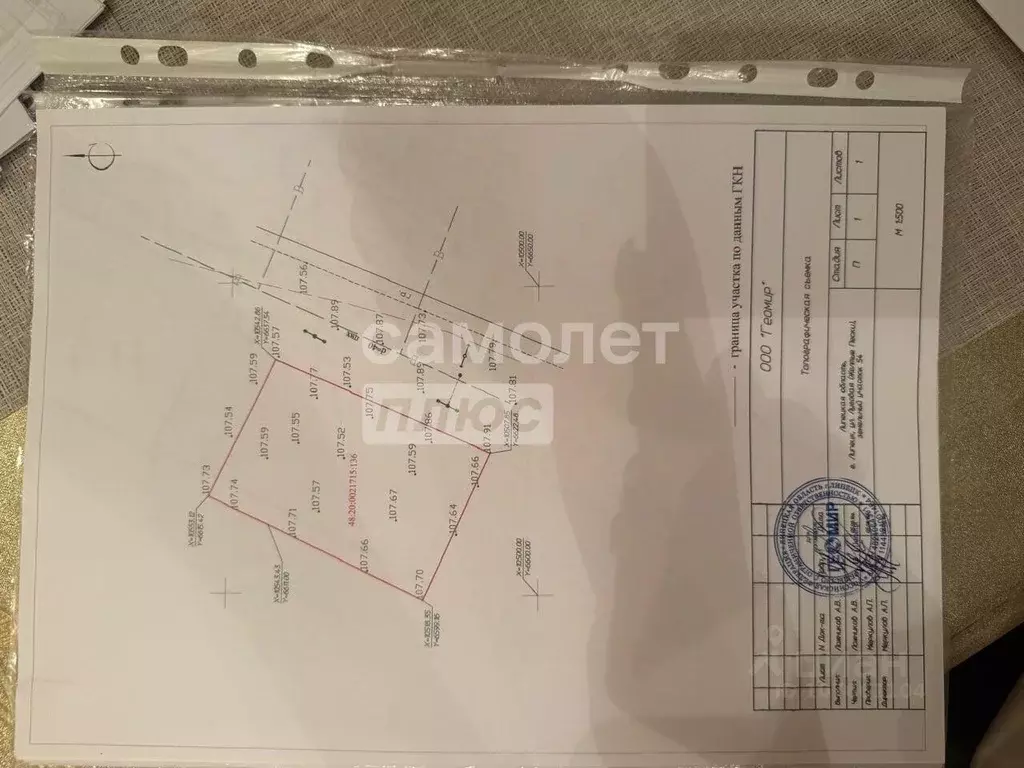Участок в Липецкая область, Липецк Желтые Пески мкр, ул. Луговая (11.0 ... - Фото 2