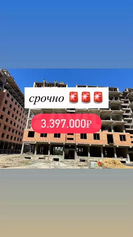 2-к. квартира, 75 м, 8/12 эт. - Фото 0