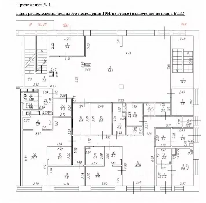 Помещение свободного назначения в Москва Средний Тишинский пер., 5 (62 ... - Фото 2