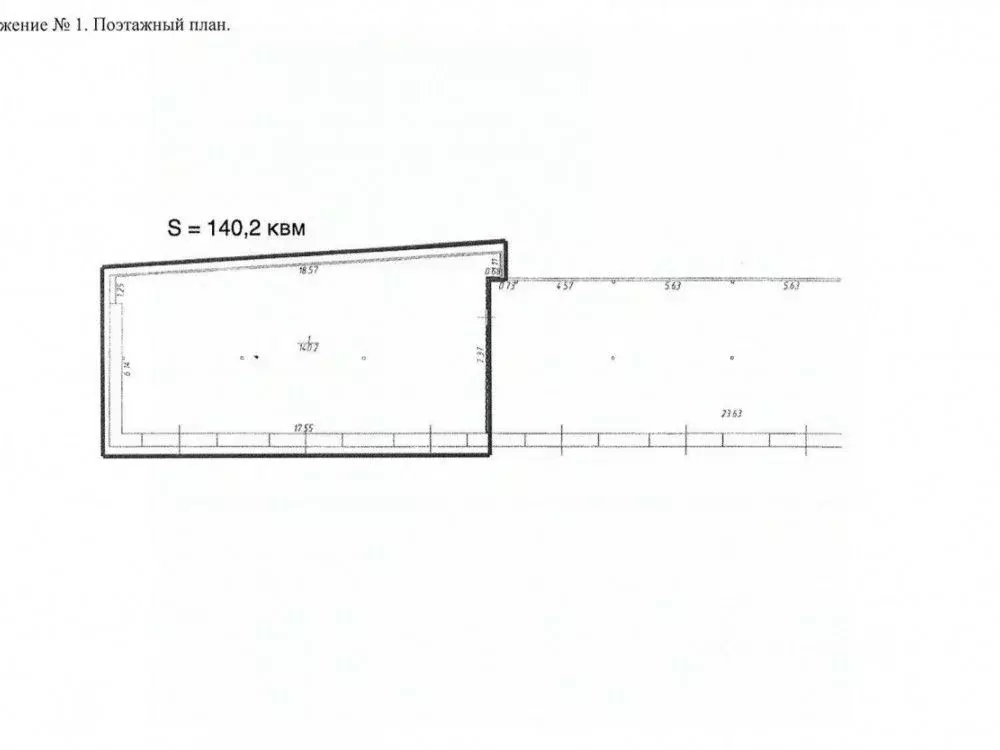 Помещение свободного назначения в Москва 2-я Магистральная ул., 16АС4 ... - Фото 2