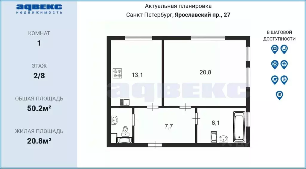 1-к кв. Санкт-Петербург Ярославский просп., 27 (50.2 м) - Фото 1