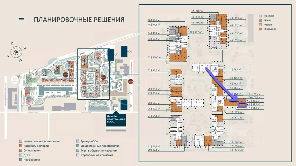 Торговая площадь в Москва Северный ао, Соул жилой комплекс, к5 (42 м) - Фото 2