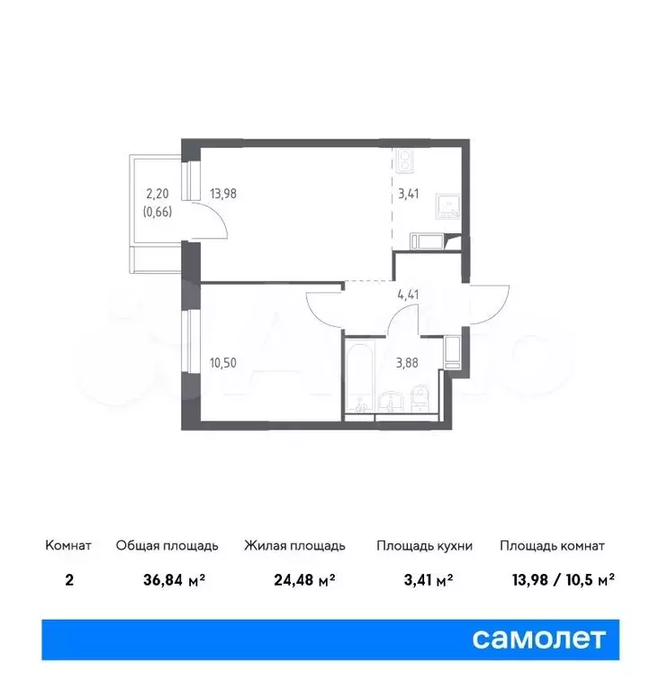 1-к. квартира, 36,8 м, 12/12 эт. - Фото 0