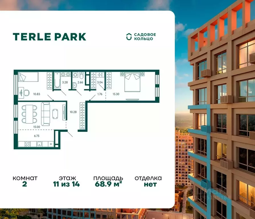 2-к кв. Башкортостан, Уфа ул. Авроры, 18к1 (68.9 м) - Фото 1