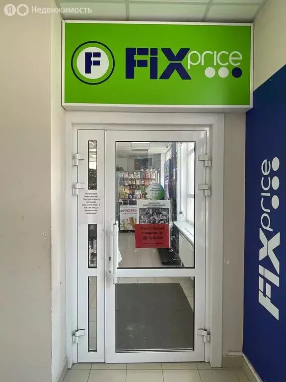 Торговая площадь (350 м) - Фото 2