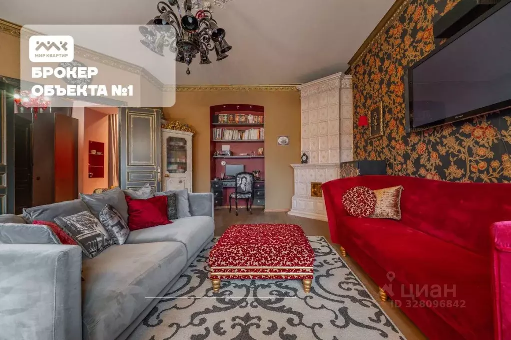 1-к кв. Санкт-Петербург Моховая ул., 27-29 (64.0 м) - Фото 1