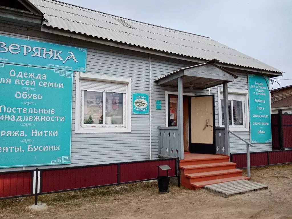 помещение свободного назначения в бурятия, баргузинский район, . - Фото 0