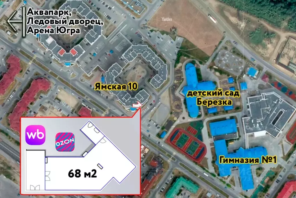 Помещение свободного назначения в Ханты-Мансийский АО, Ханты-Мансийск ... - Фото 0