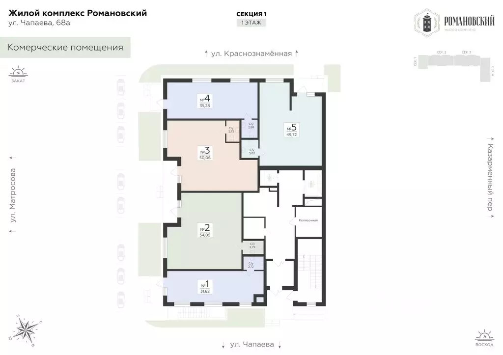 Помещение свободного назначения в Воронежская область, Воронеж ул. ... - Фото 2