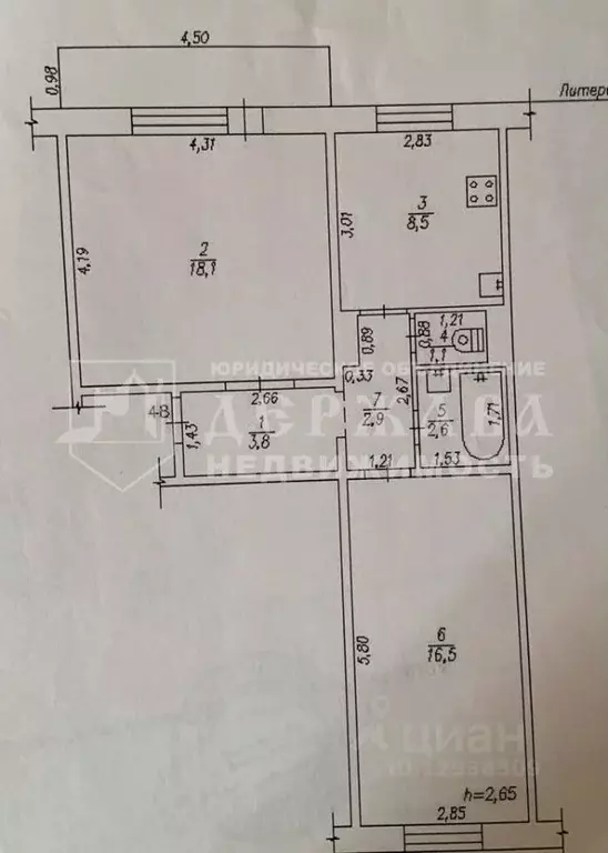 2-к кв. Кемеровская область, Ленинск-Кузнецкий просп. Ленина, 84 (53.5 ... - Фото 0