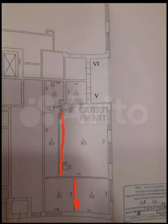 Свободного назначения 80м - Фото 0