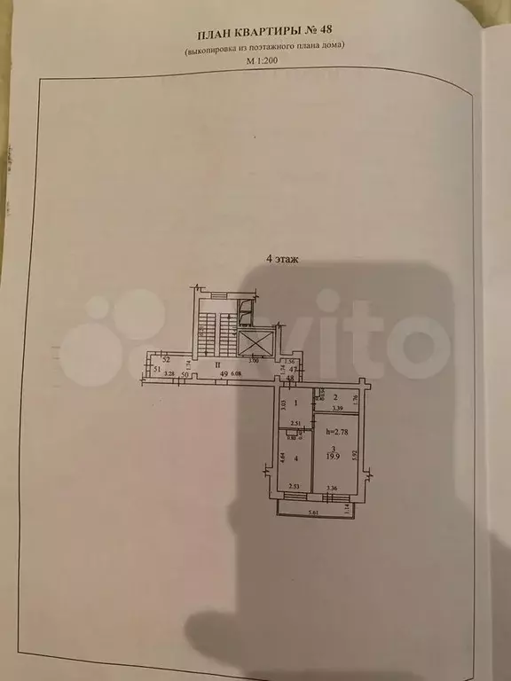 2-к. квартира, 51 м, 4/7 эт. - Фото 0