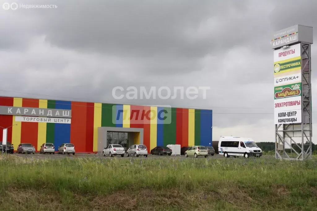 Помещение свободного назначения (1500 м) - Фото 2