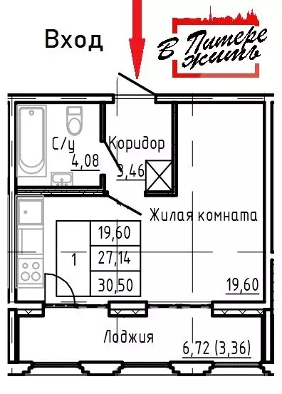 Квартира-студия: Санкт-Петербург, Алтайская улица, 39 (30.5 м) - Фото 1