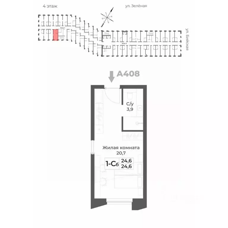1-к кв. Алтайский край, Белокуриха  (24.6 м) - Фото 1