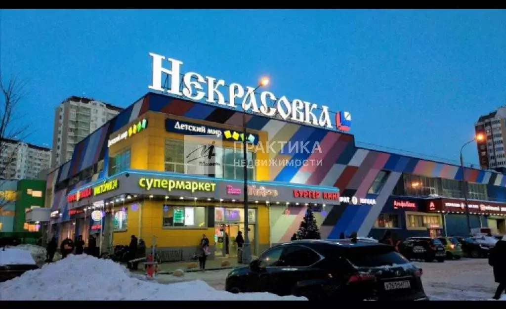 Продается 2-комнатная квартира - Фото 1