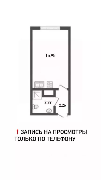 Студия Санкт-Петербург дор. Муринская, 27к2 (21.1 м) - Фото 2