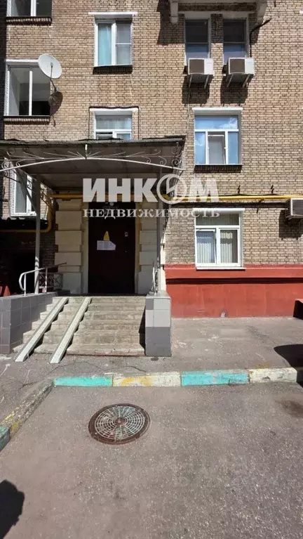 1-к кв. Москва Профсоюзная ул., 20/9 (37.2 м) - Фото 2
