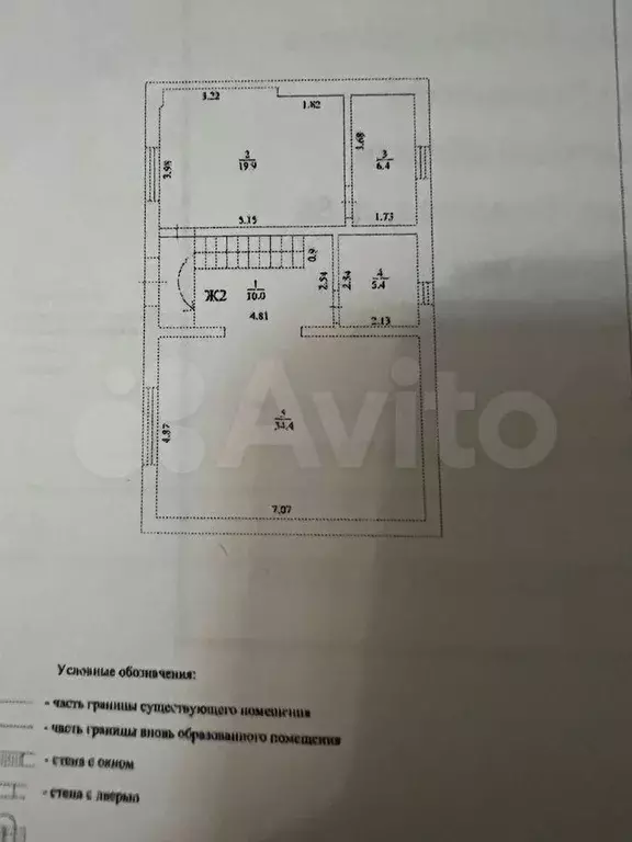 Дом 147,5 м на участке 4,5 сот. - Фото 1