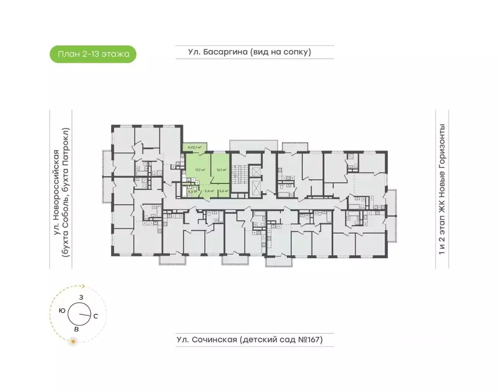 1-к кв. Приморский край, Владивосток Новые Горизонты жилой комплекс, ... - Фото 2