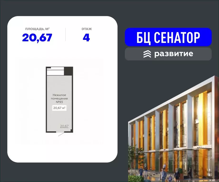 Помещение свободного назначения в Воронежская область, Воронеж ул. ... - Фото 0