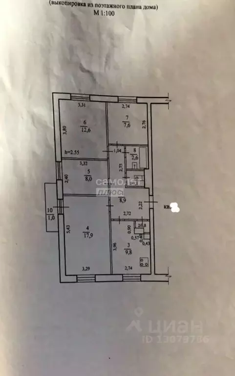 4-к кв. Забайкальский край, Чита Ковыльная ул., 20 (70.3 м) - Фото 2