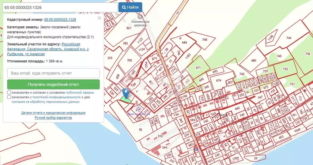 Участок в Сахалинская область, Анивский городской округ, с. Рыбацкое  ... - Фото 1