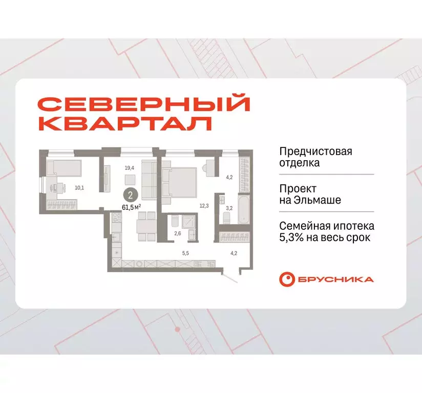 2-комнатная квартира: Екатеринбург, жилой район Эльмаш, Механический ... - Фото 0