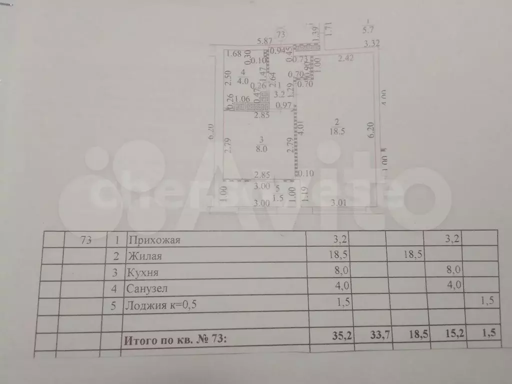 1-к. квартира, 35 м, 12/12 эт. - Фото 0