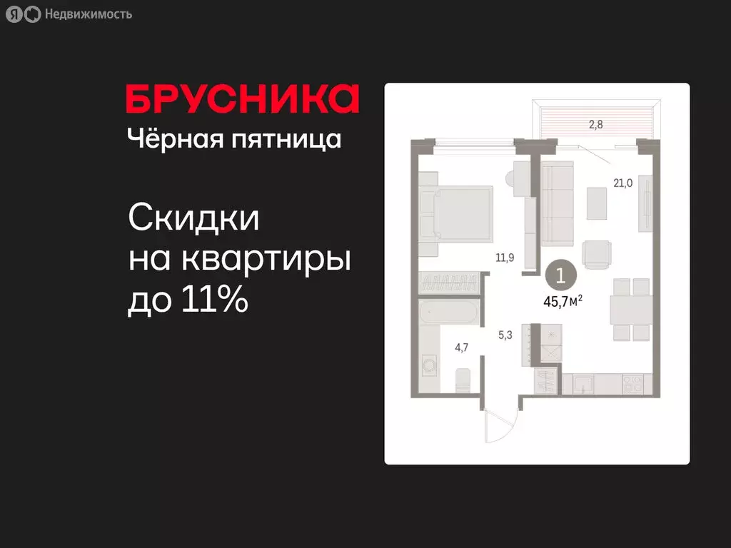 1-комнатная квартира: Курган, жилой район Центральный, ЖК Дом Кино ... - Фото 1