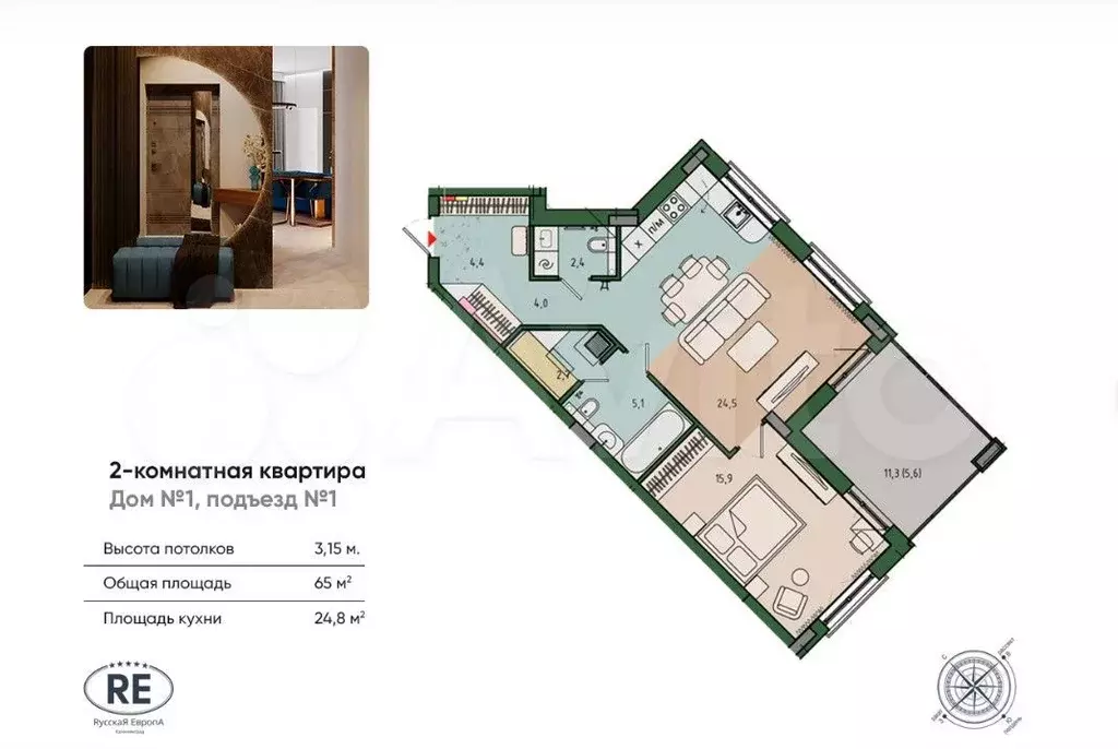 1-к. квартира, 65 м, 5/13 эт. - Фото 1