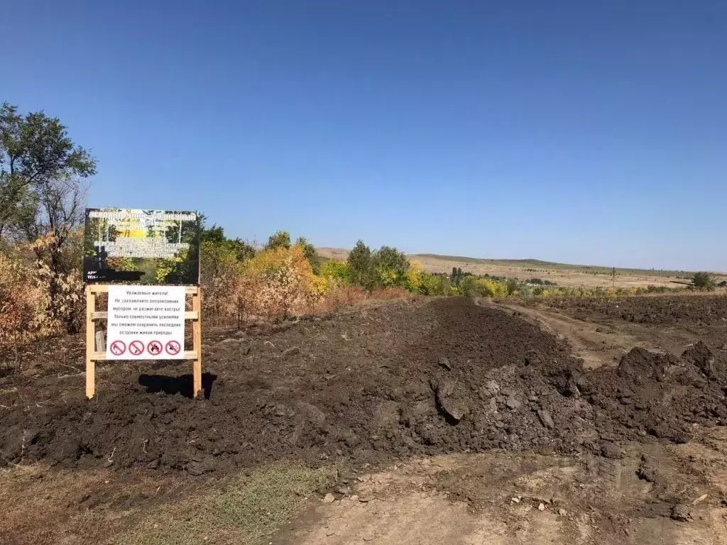 Участок в Саратовская область, Саратов ул. Имени С.Ф. Тархова (537.0 ... - Фото 0