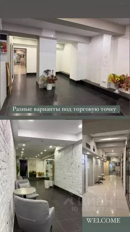 Торговая площадь в Москва Кутузовский просп., 27 (270 м) - Фото 0